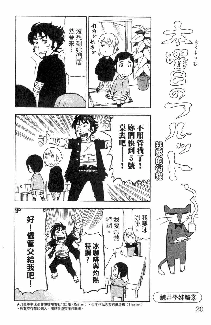 第1卷 第21页