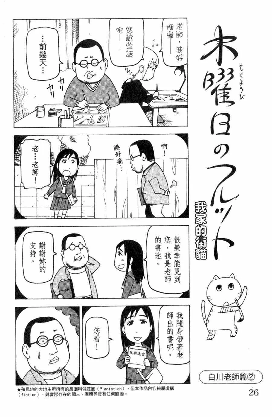 第1卷 第27页