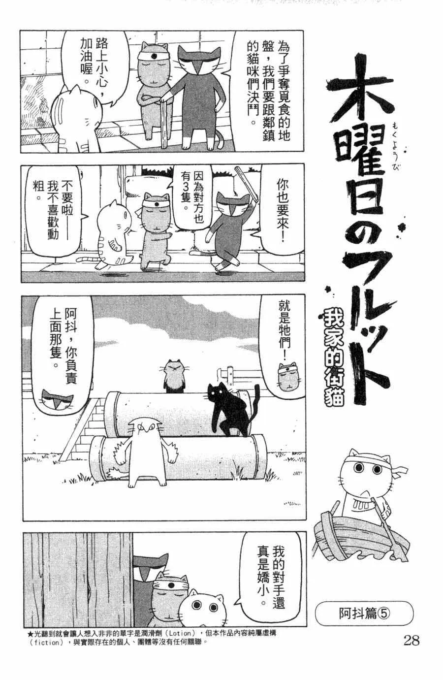 第1卷 第29页