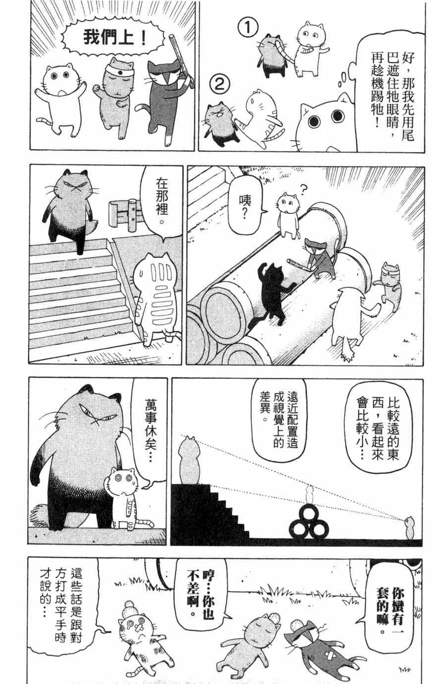 第1卷 第30页