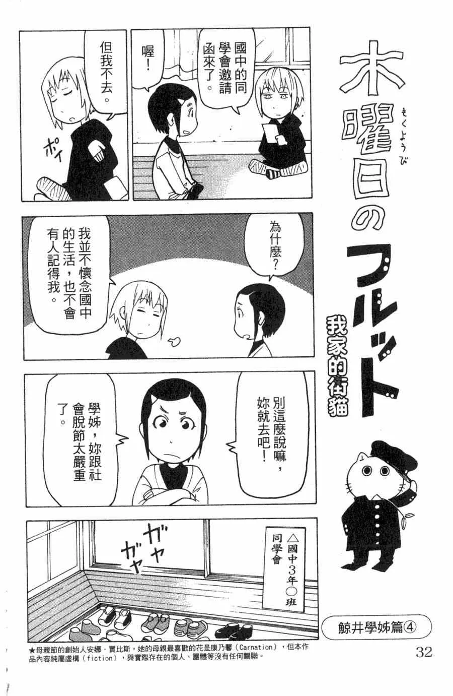第1卷 第33页