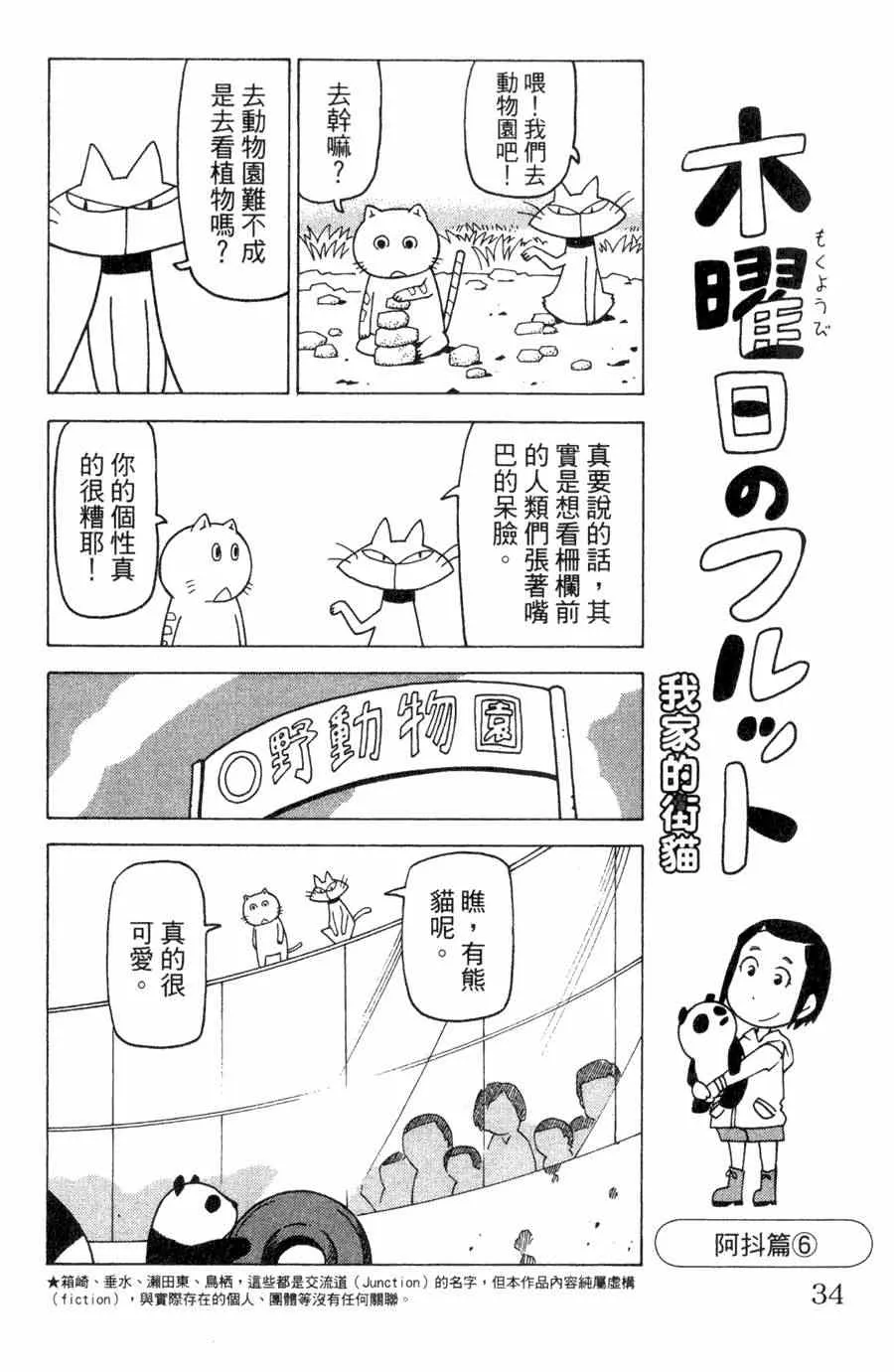第1卷 第35页
