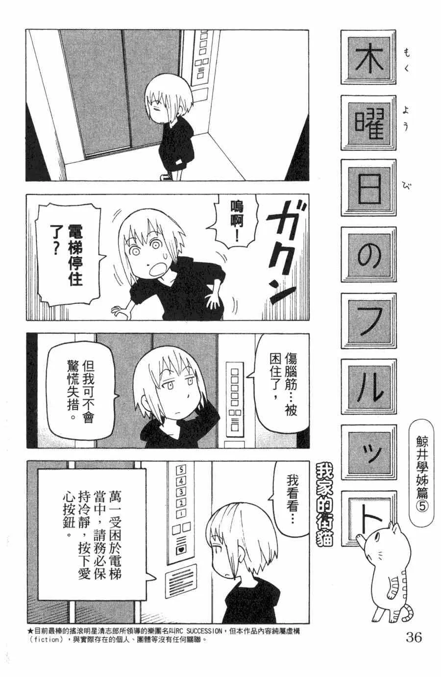 第1卷 第37页