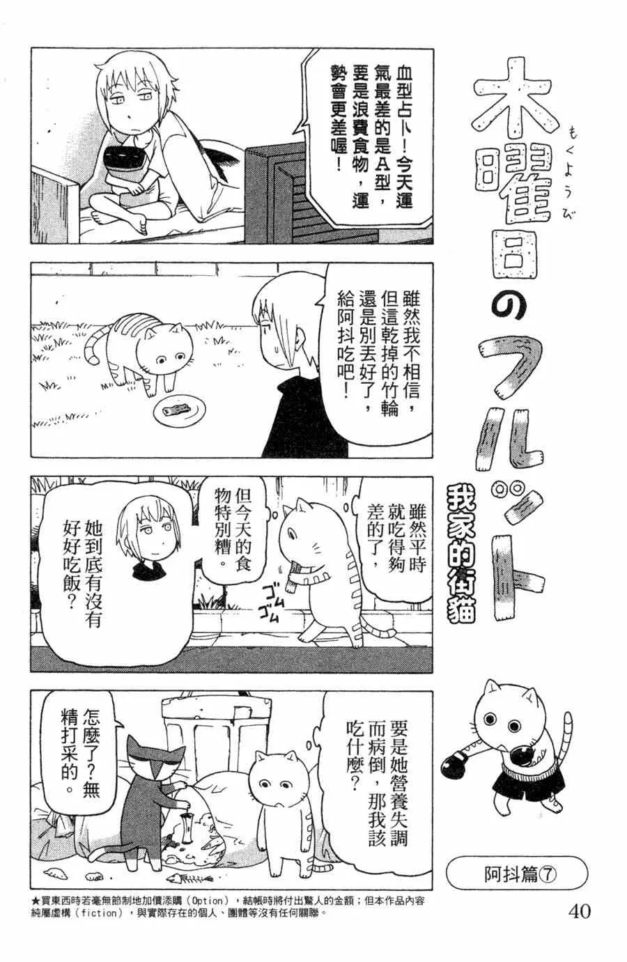 第1卷 第41页