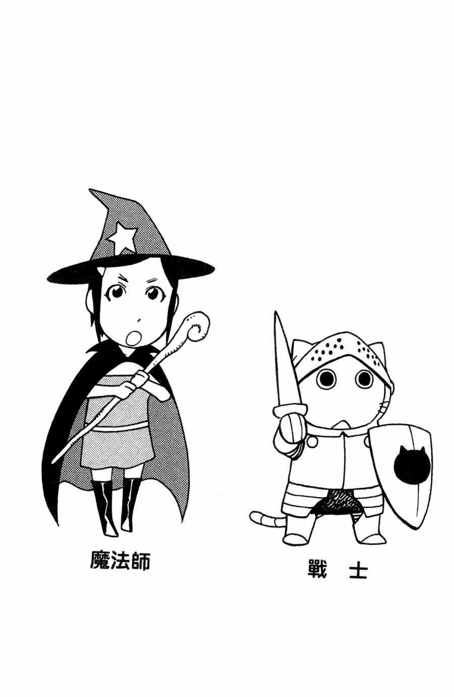 第1卷 第45页