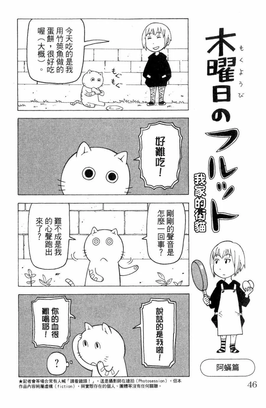 第1卷 第47页