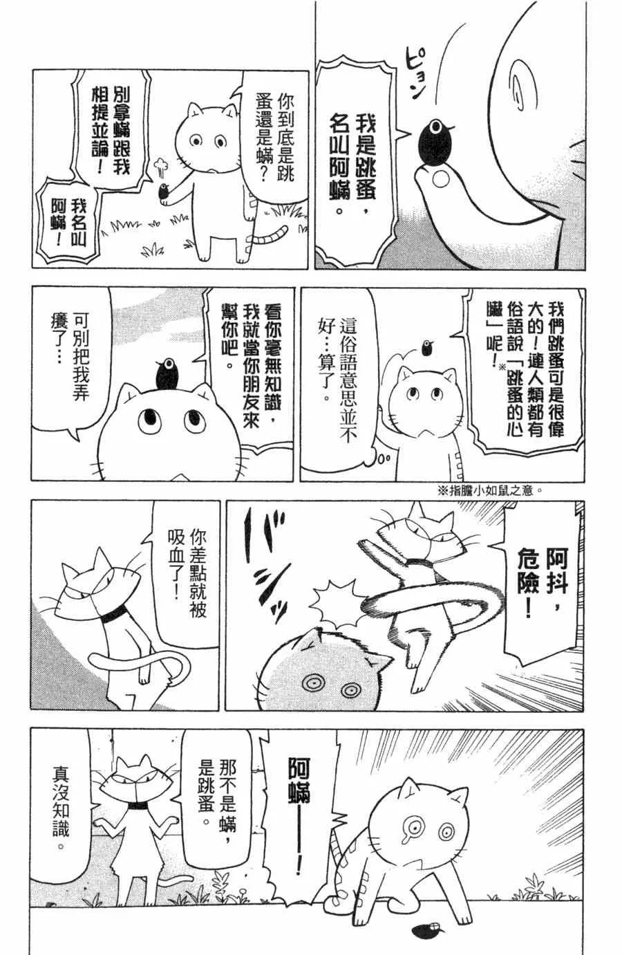第1卷 第48页