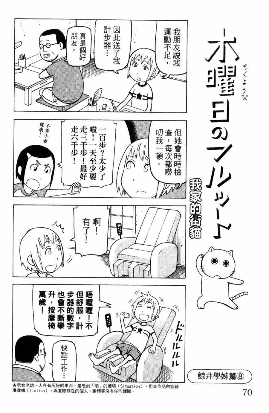 第1卷 第69页