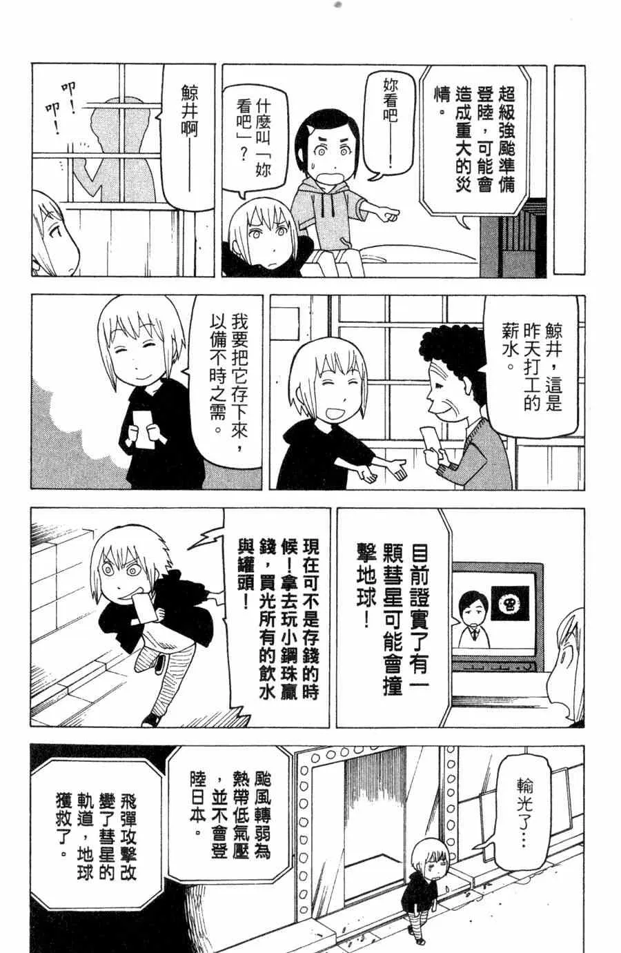 第1卷 第78页
