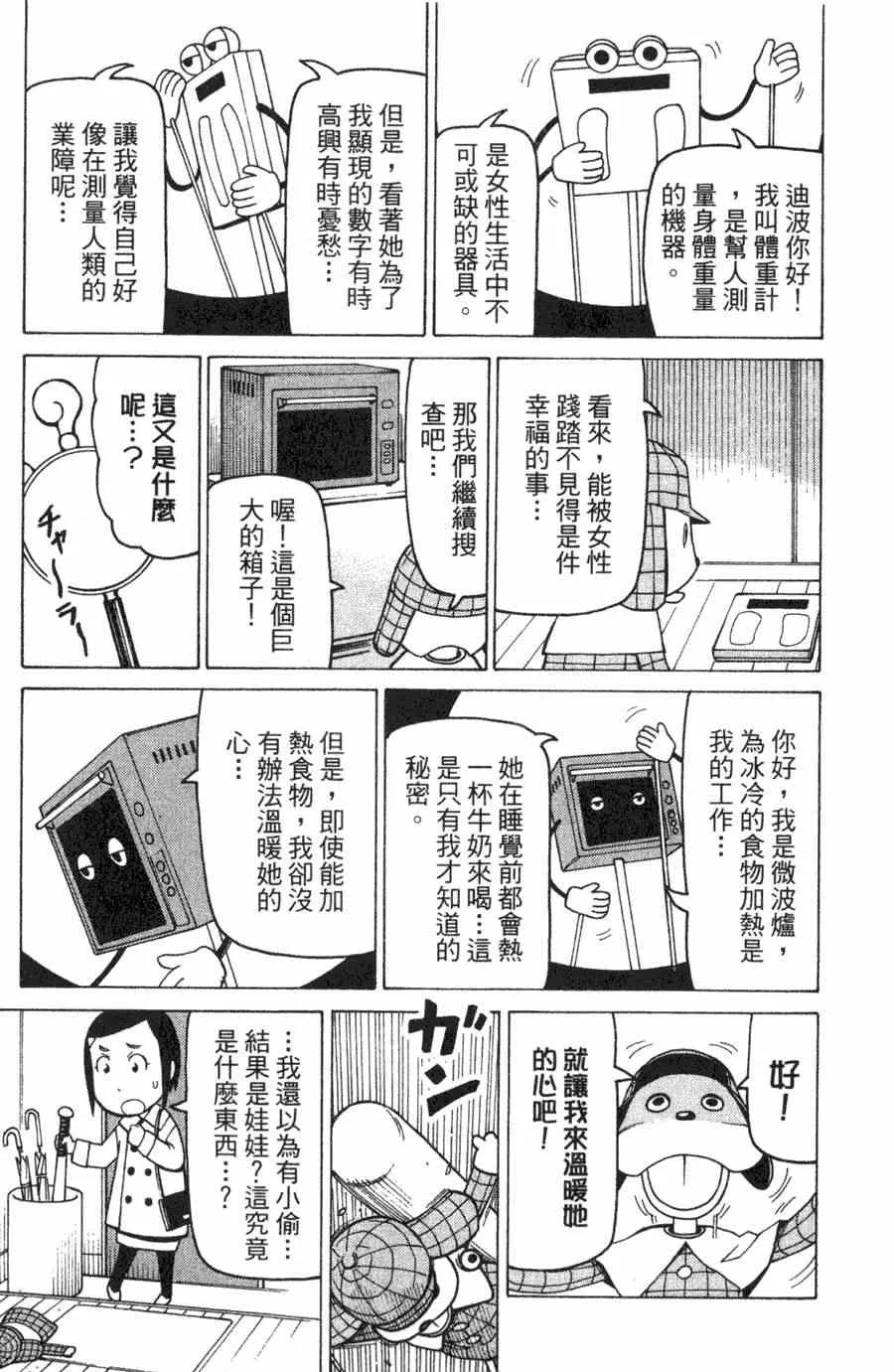 第1卷 第80页