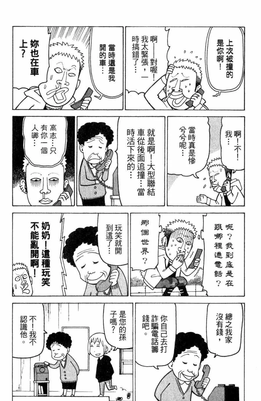 第1卷 第84页