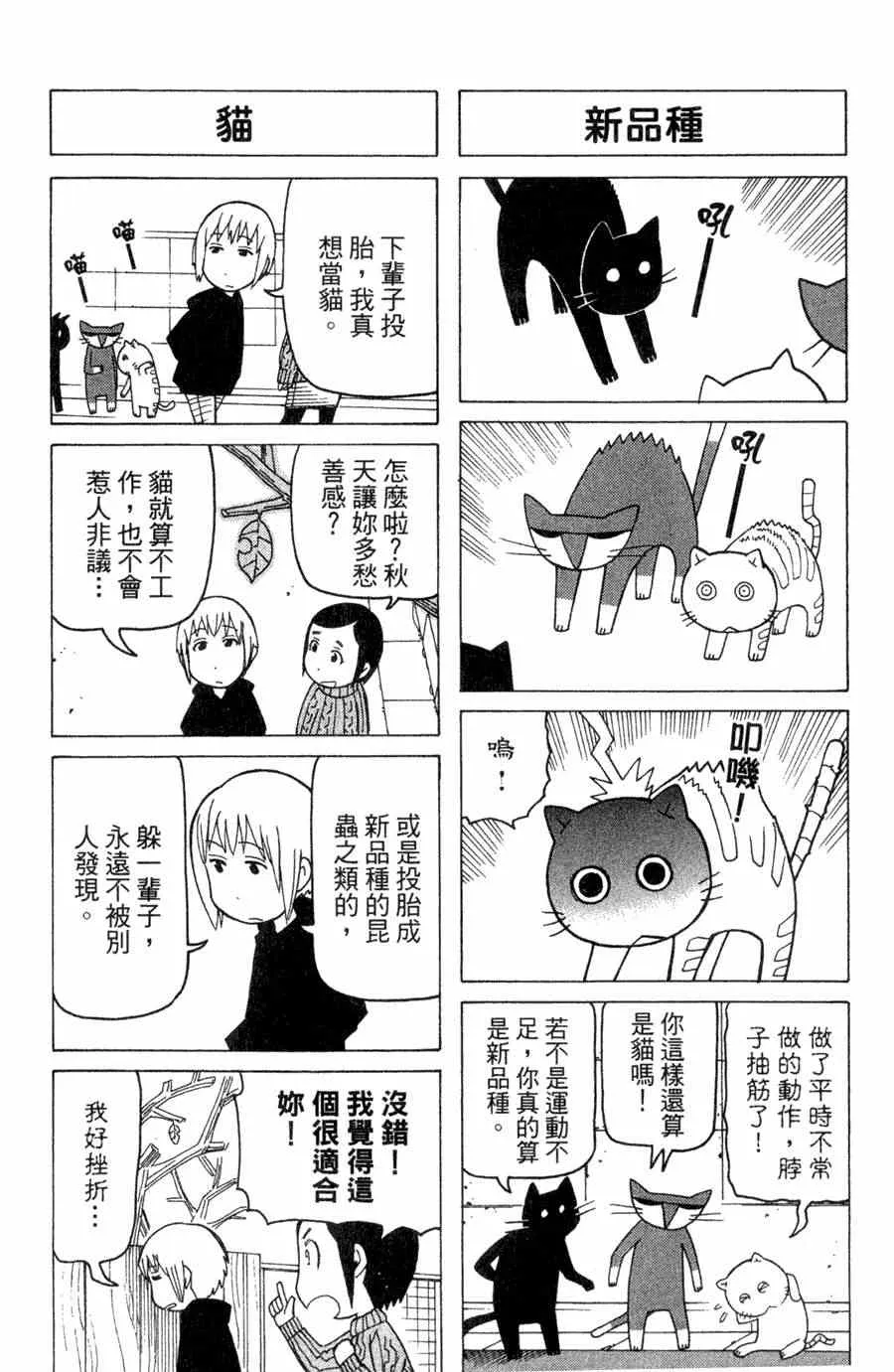 第1卷 第90页