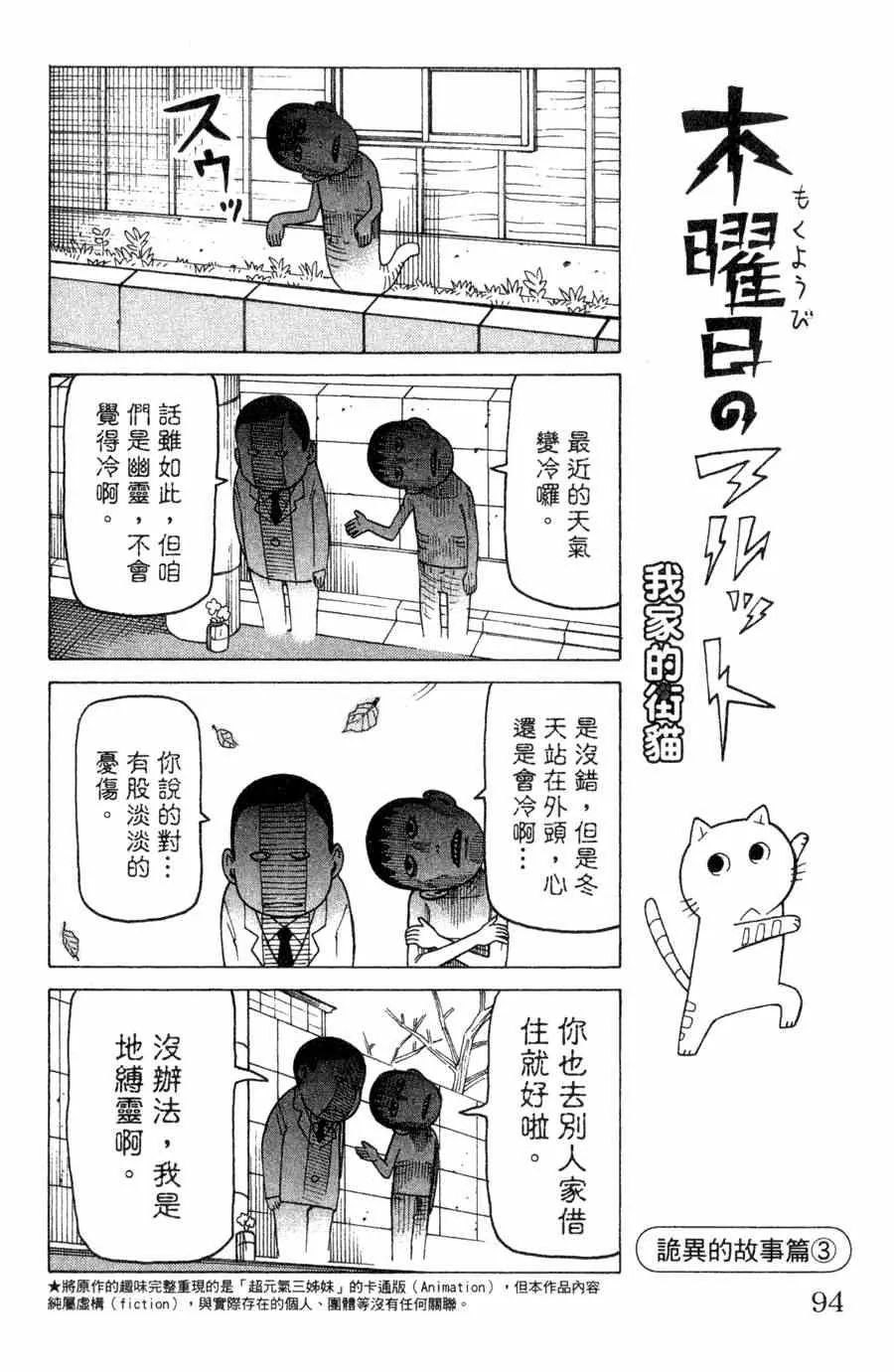 第1卷 第93页