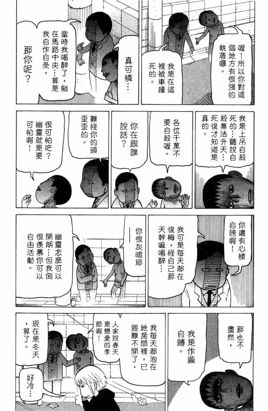 第1卷 第94页