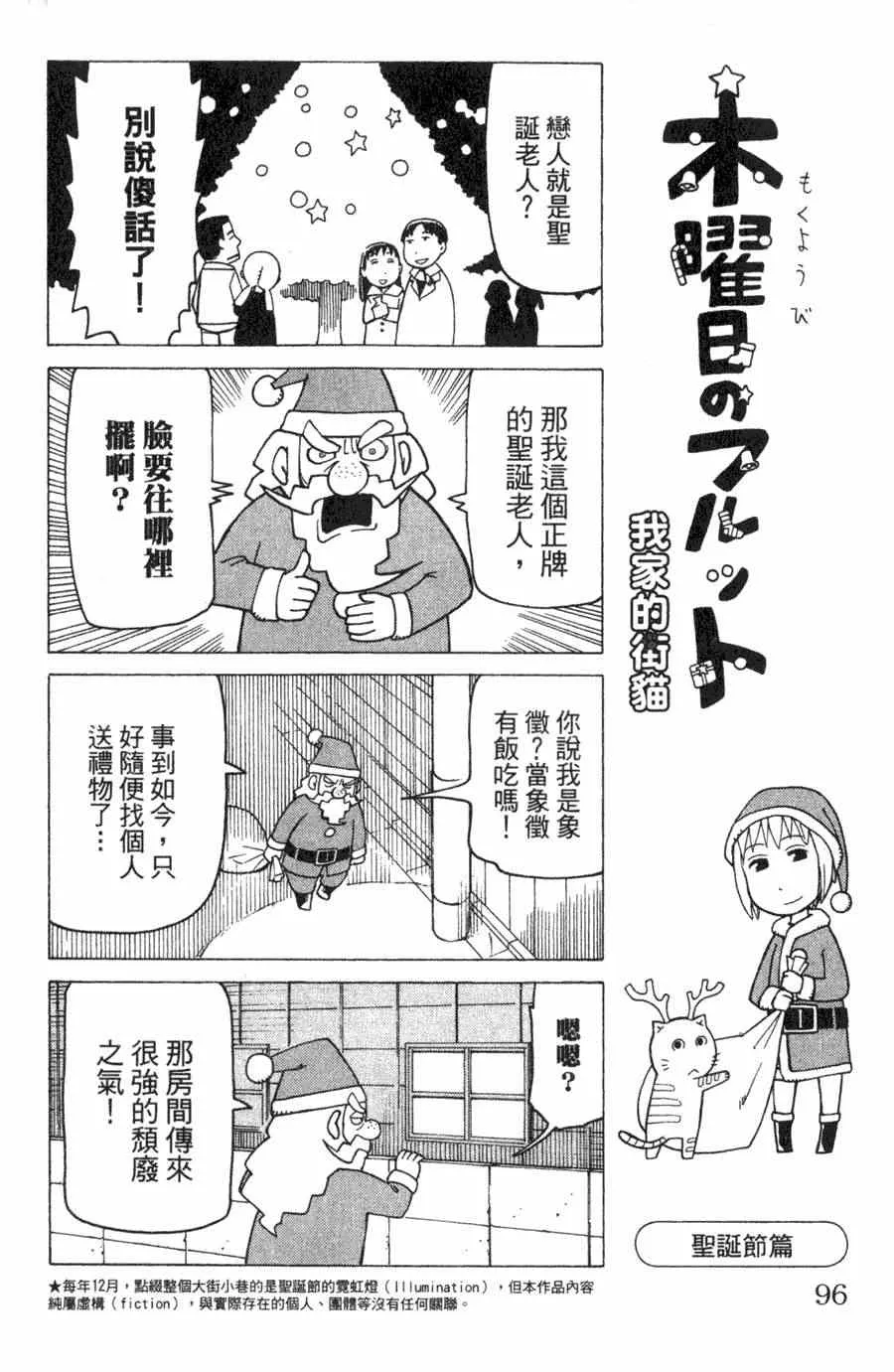 第1卷 第95页