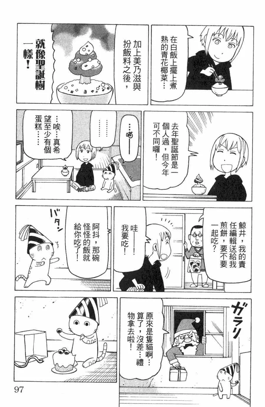 第1卷 第96页