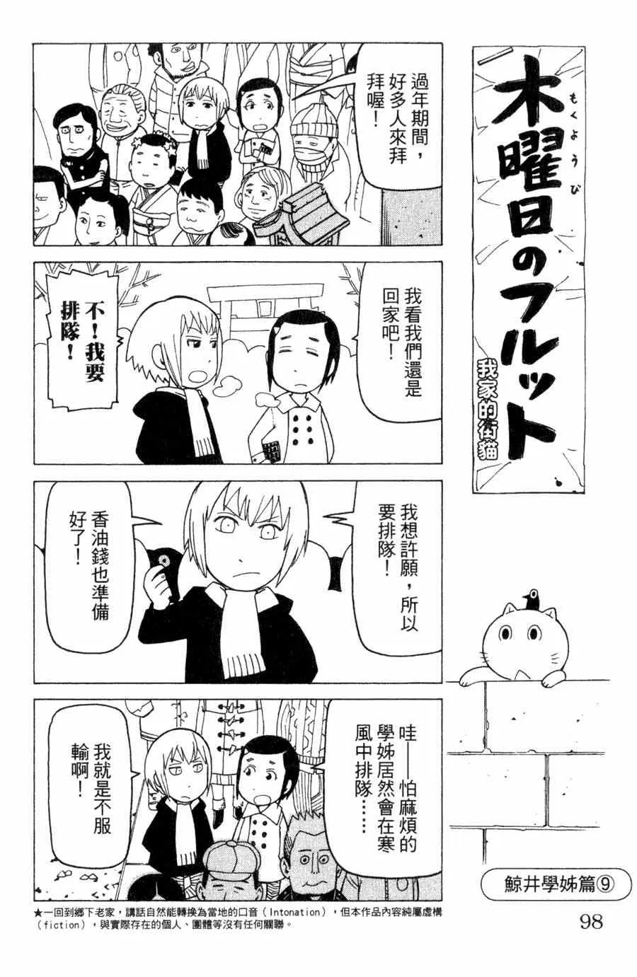 第1卷 第97页