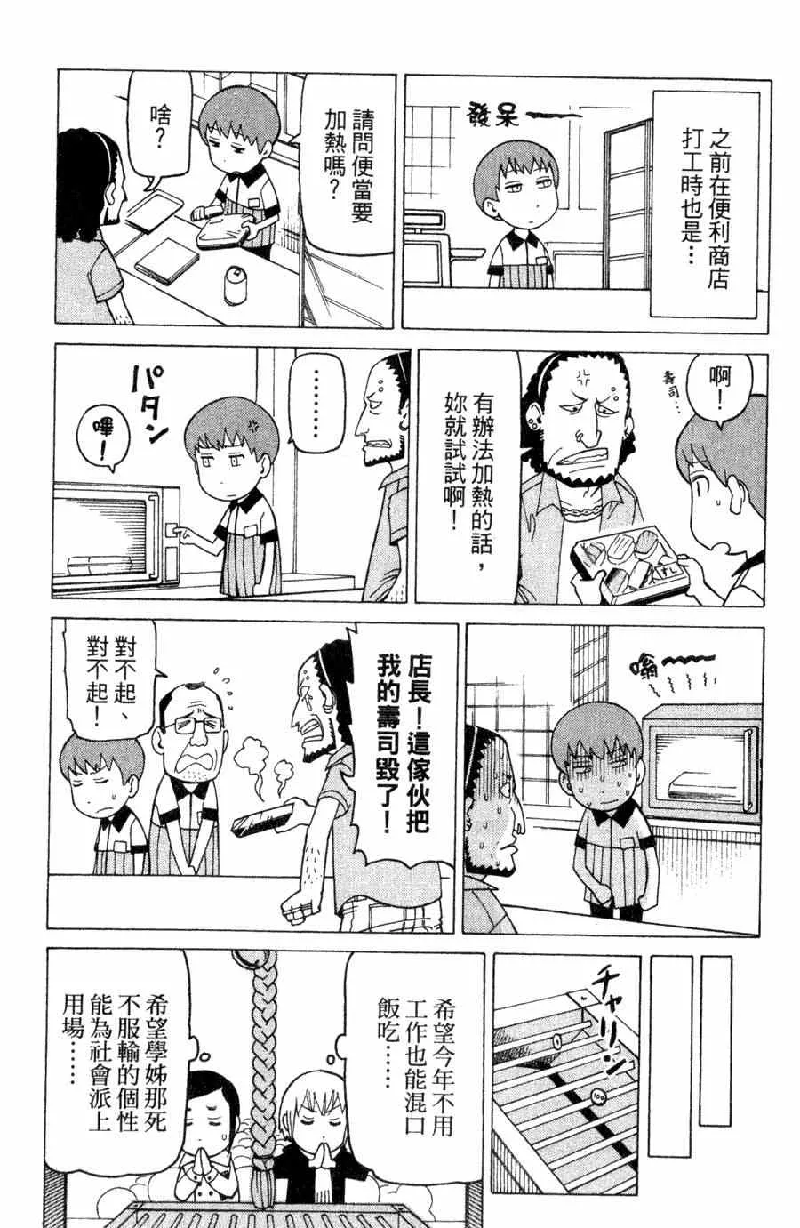 第1卷 第98页