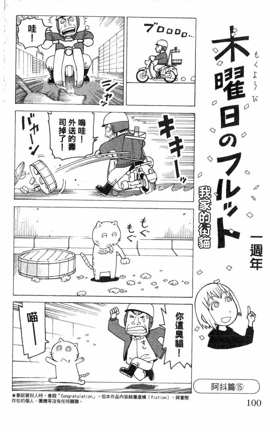 第1卷 第99页