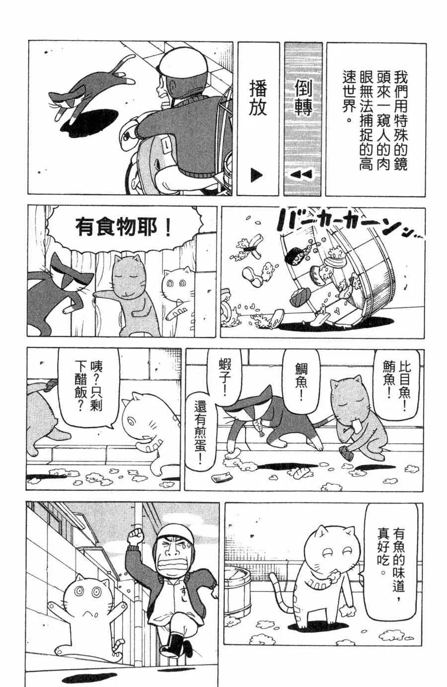 第1卷 第100页
