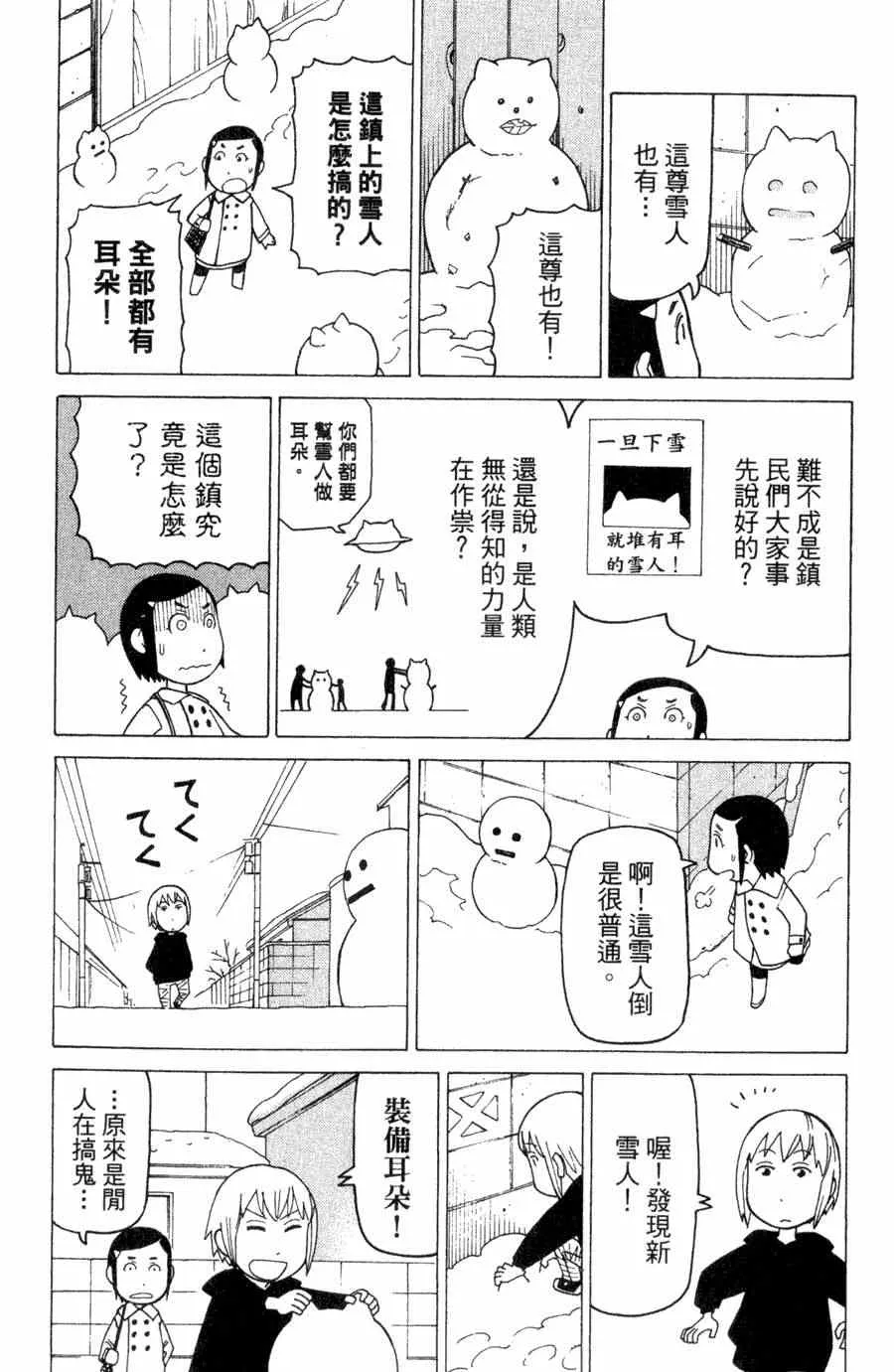 第1卷 第102页