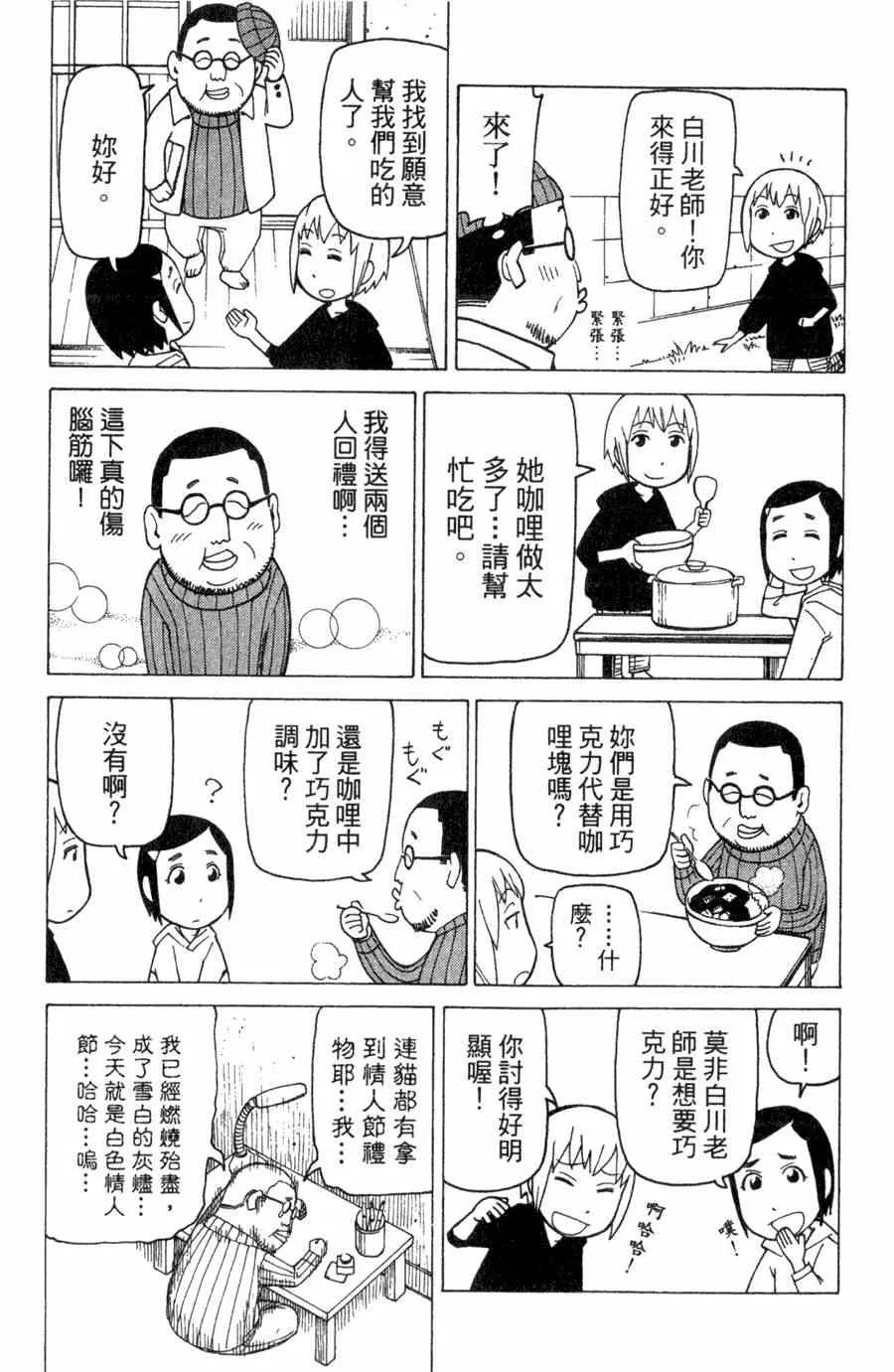 第1卷 第108页