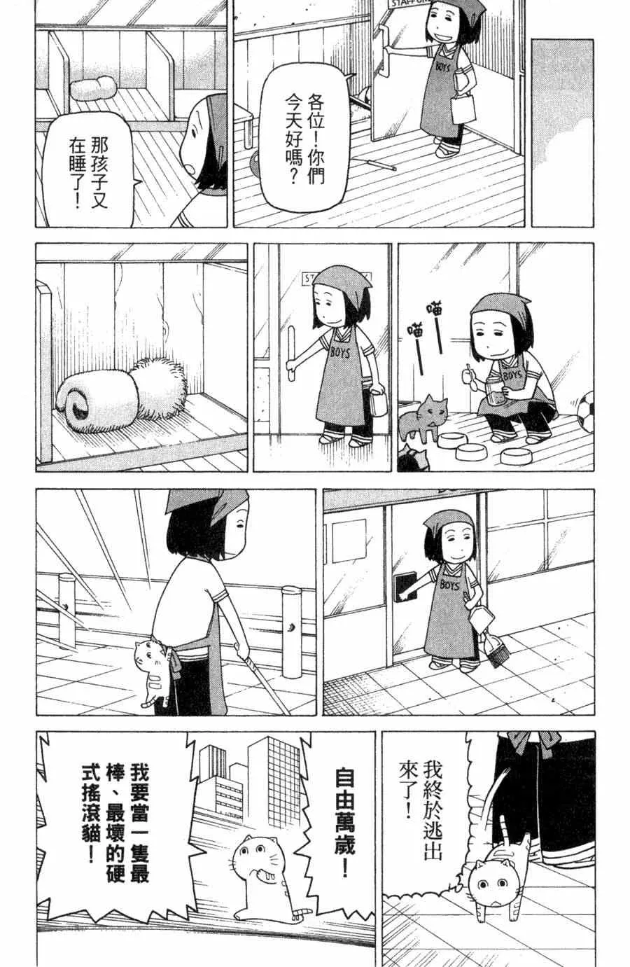 第1卷 第111页
