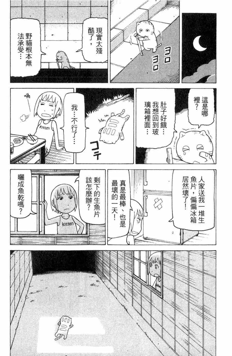 第1卷 第112页