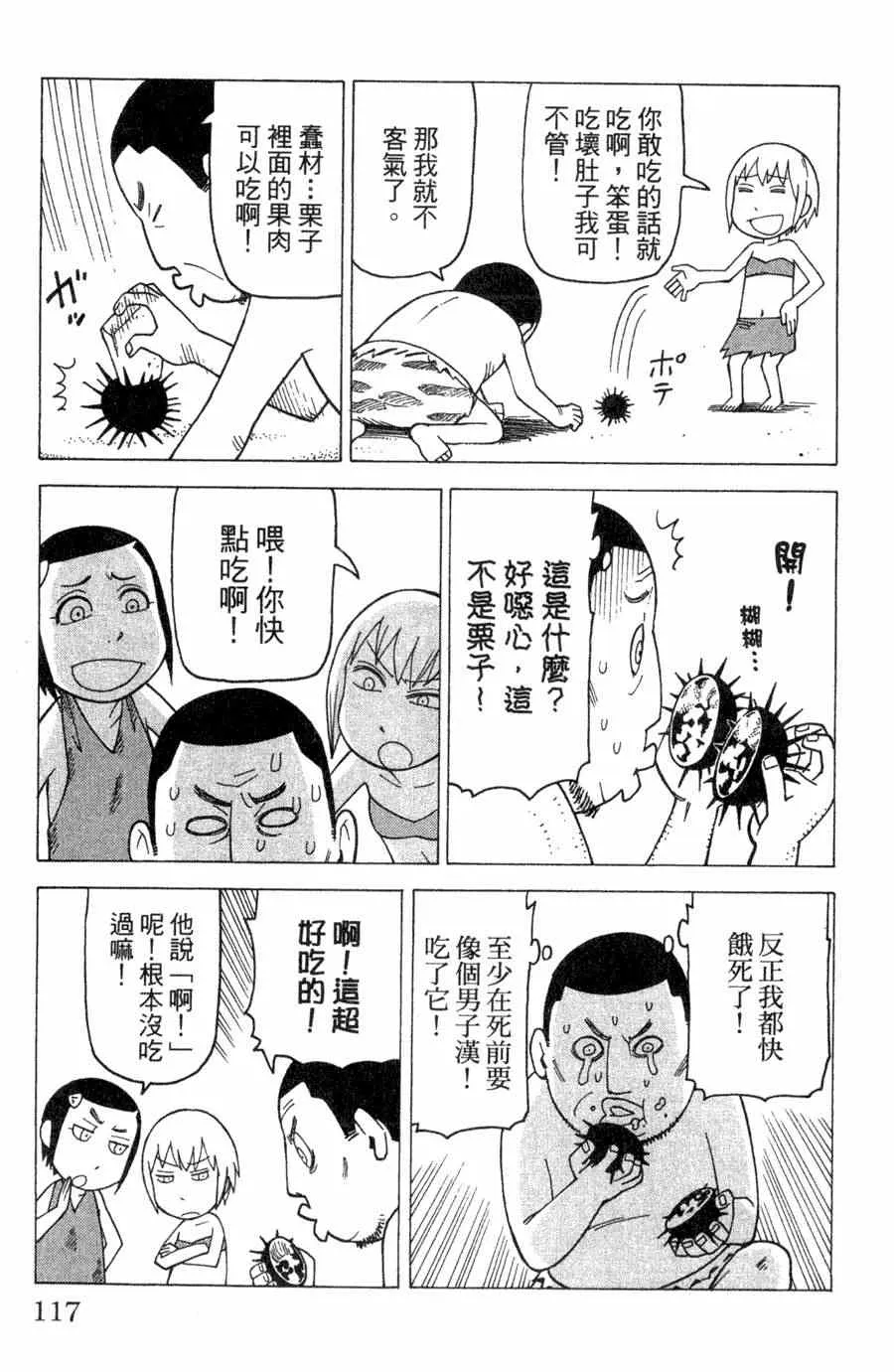 第1卷 第116页