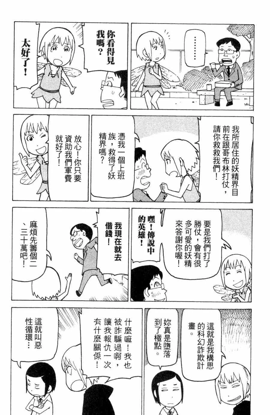 第1卷 第118页