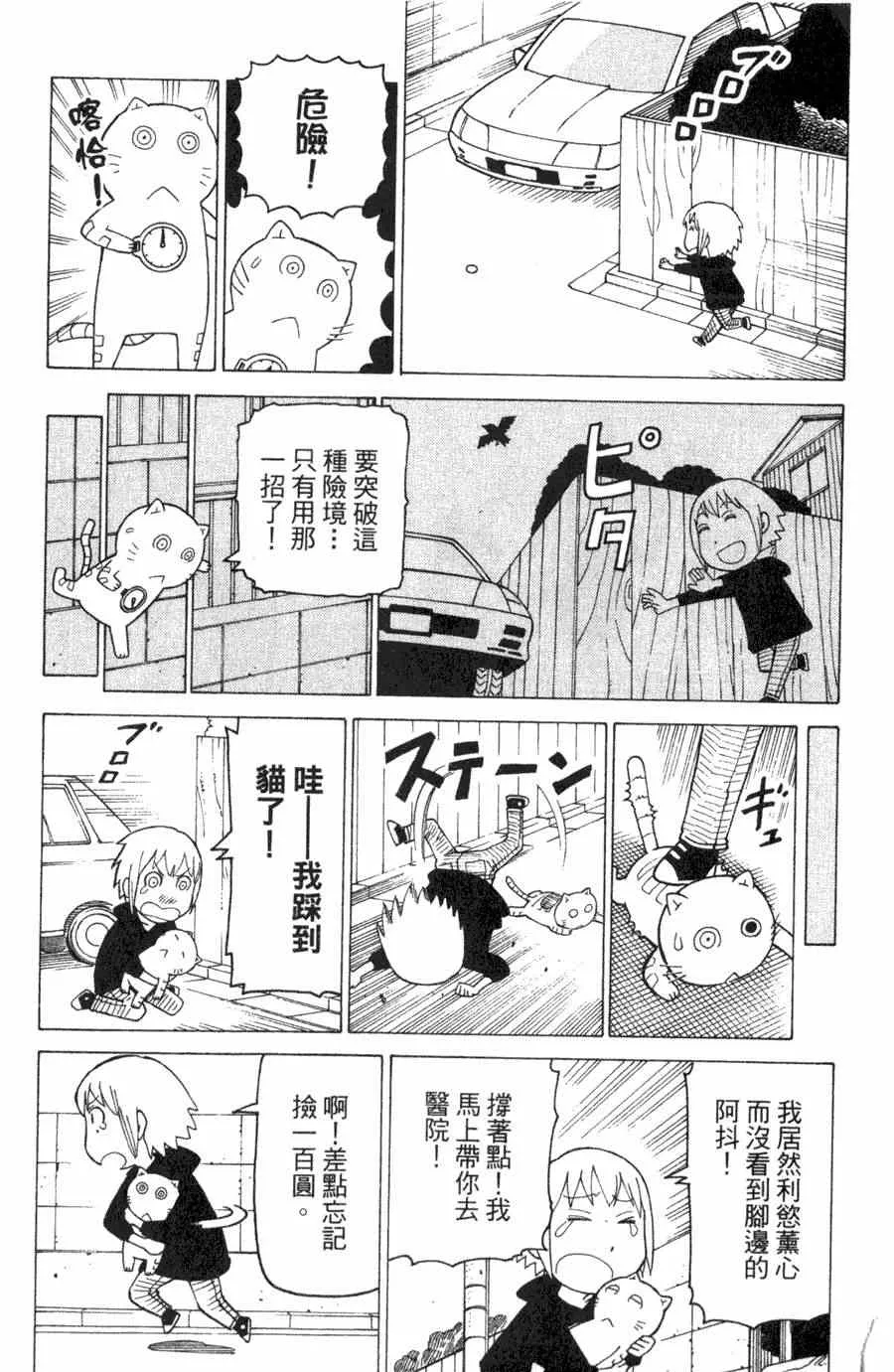 第1卷 第120页