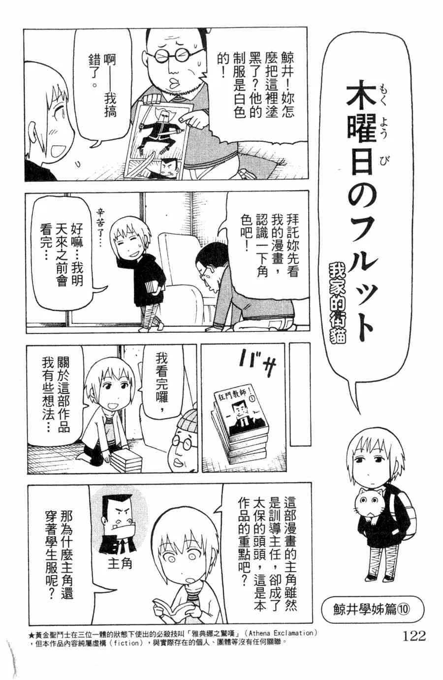 第1卷 第121页