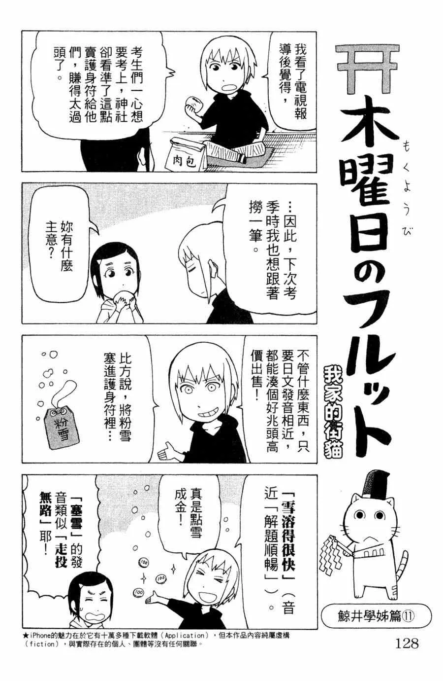 第1卷 第127页