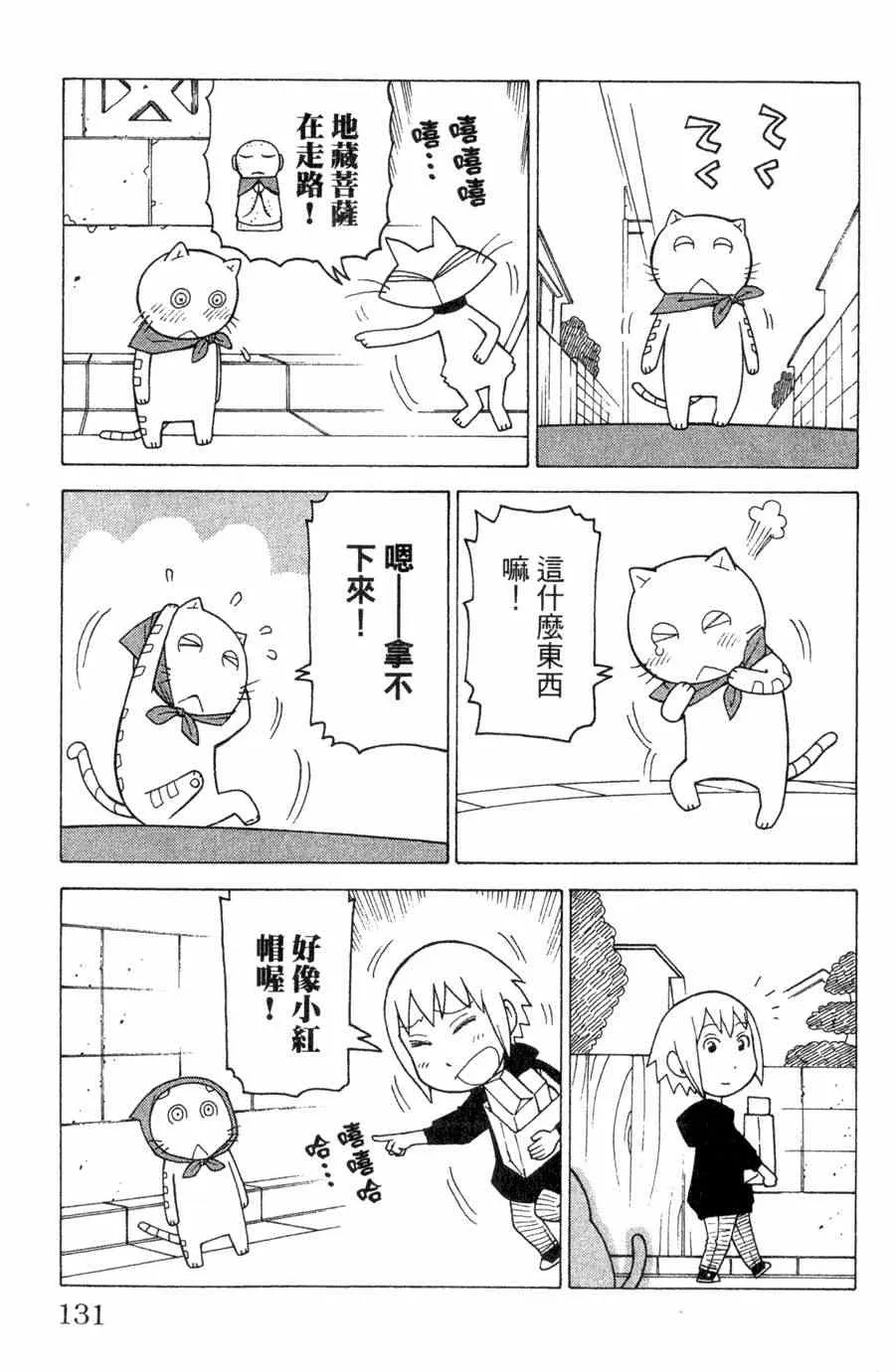 第1卷 第130页