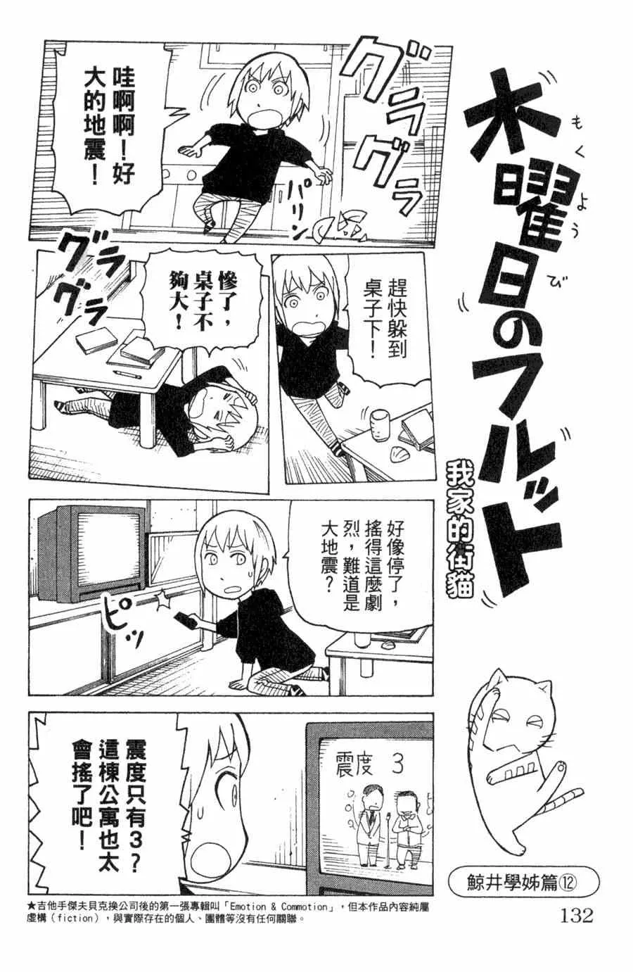第1卷 第131页