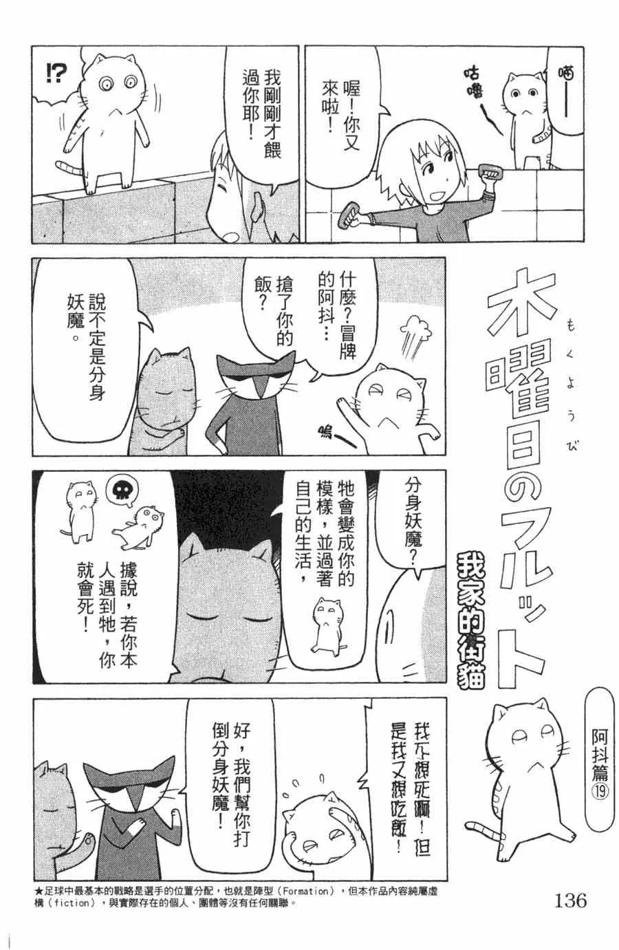 第1卷 第135页