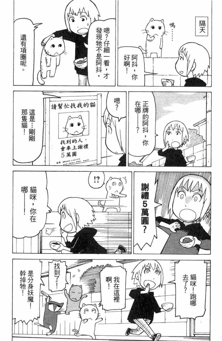第1卷 第136页
