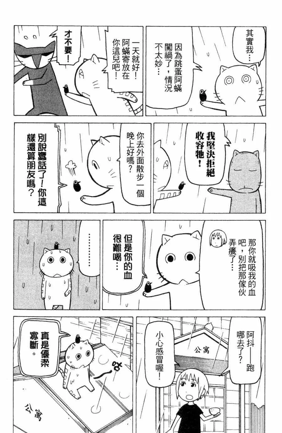 第1卷 第142页