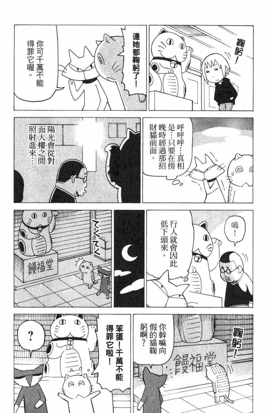 第1卷 第144页