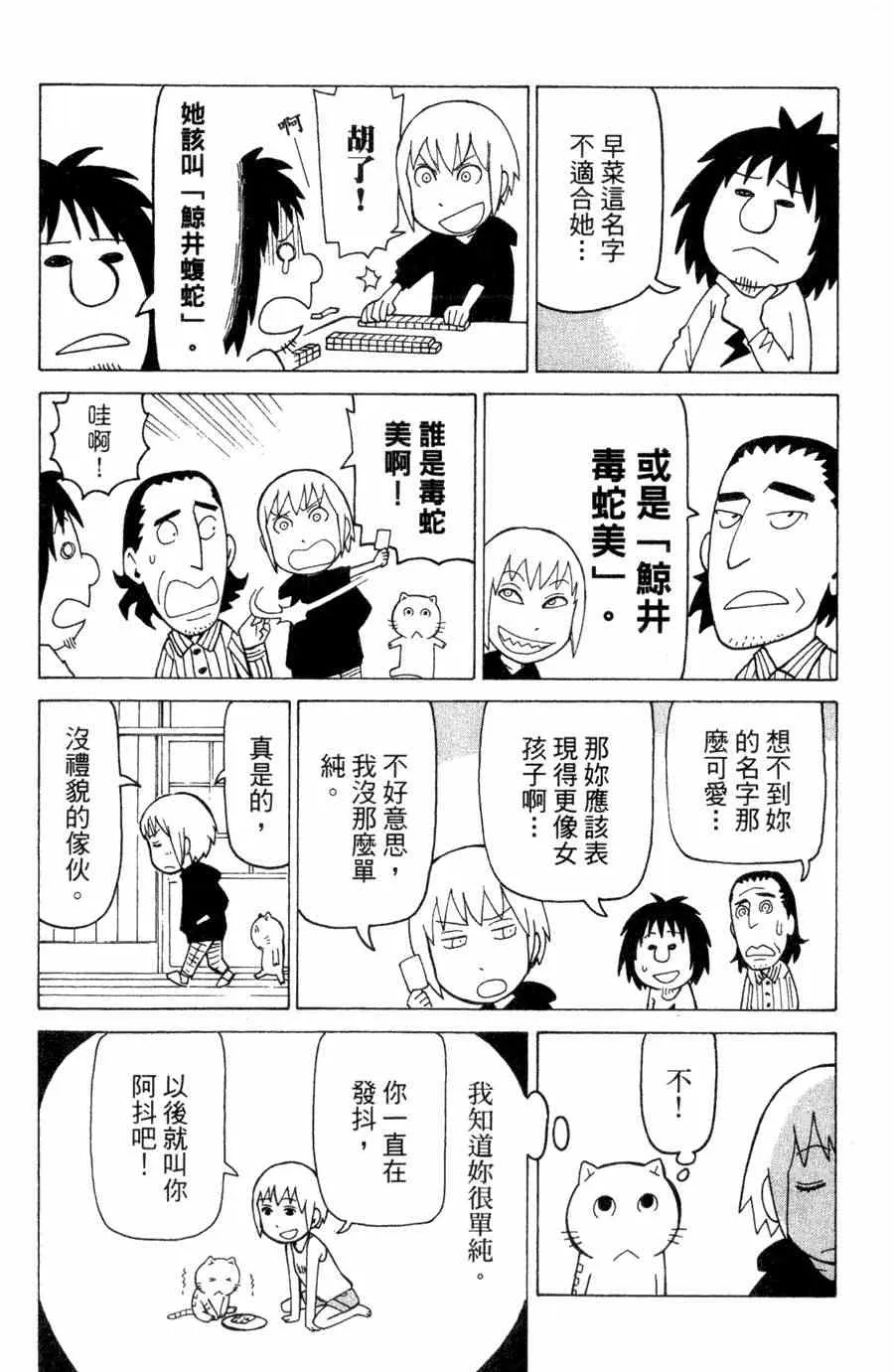 第1卷 第146页