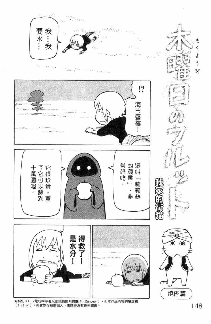 第1卷 第147页