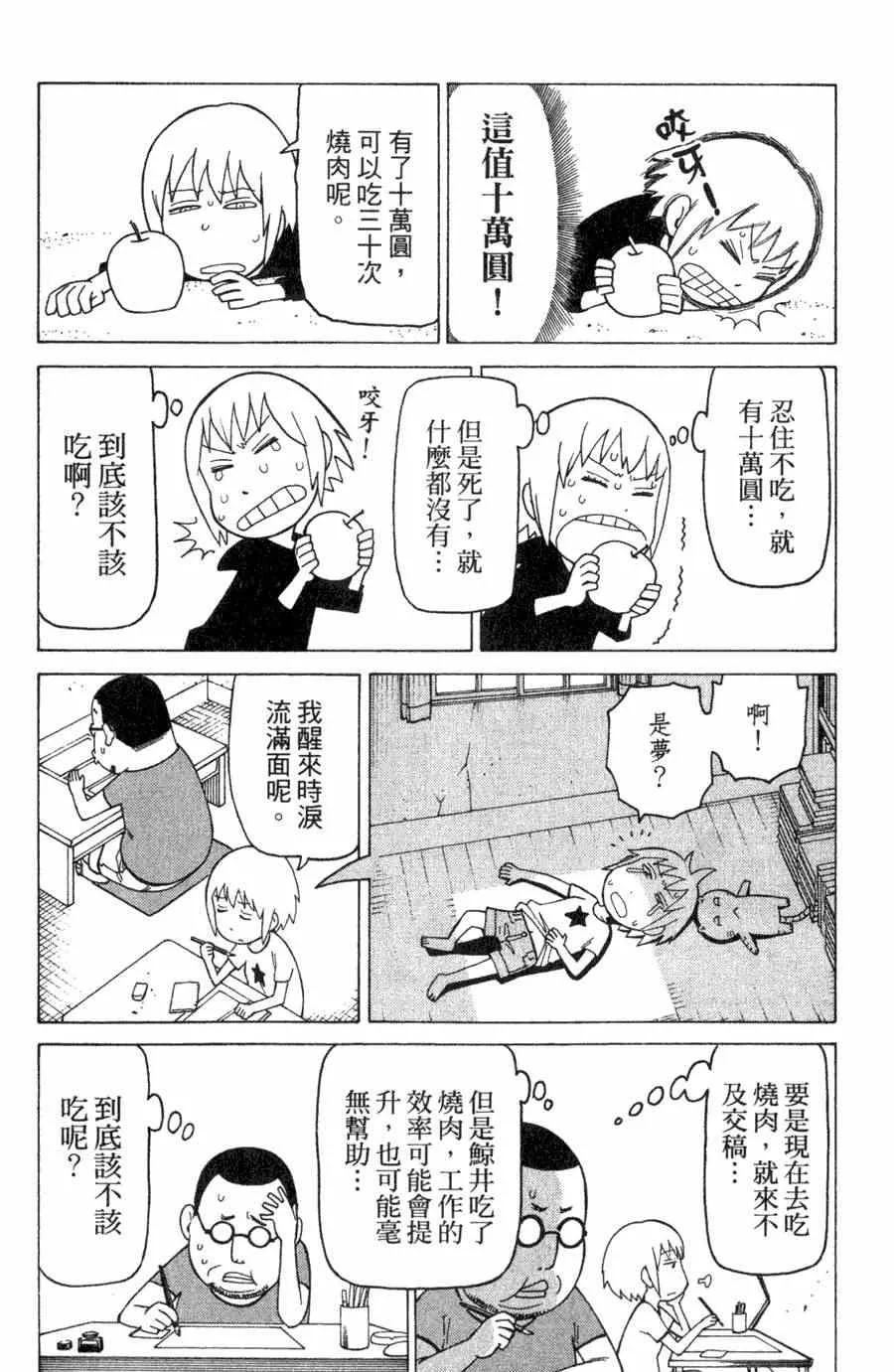 第1卷 第148页