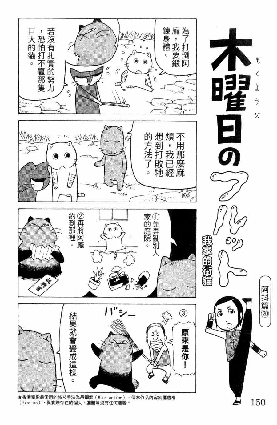 第1卷 第149页