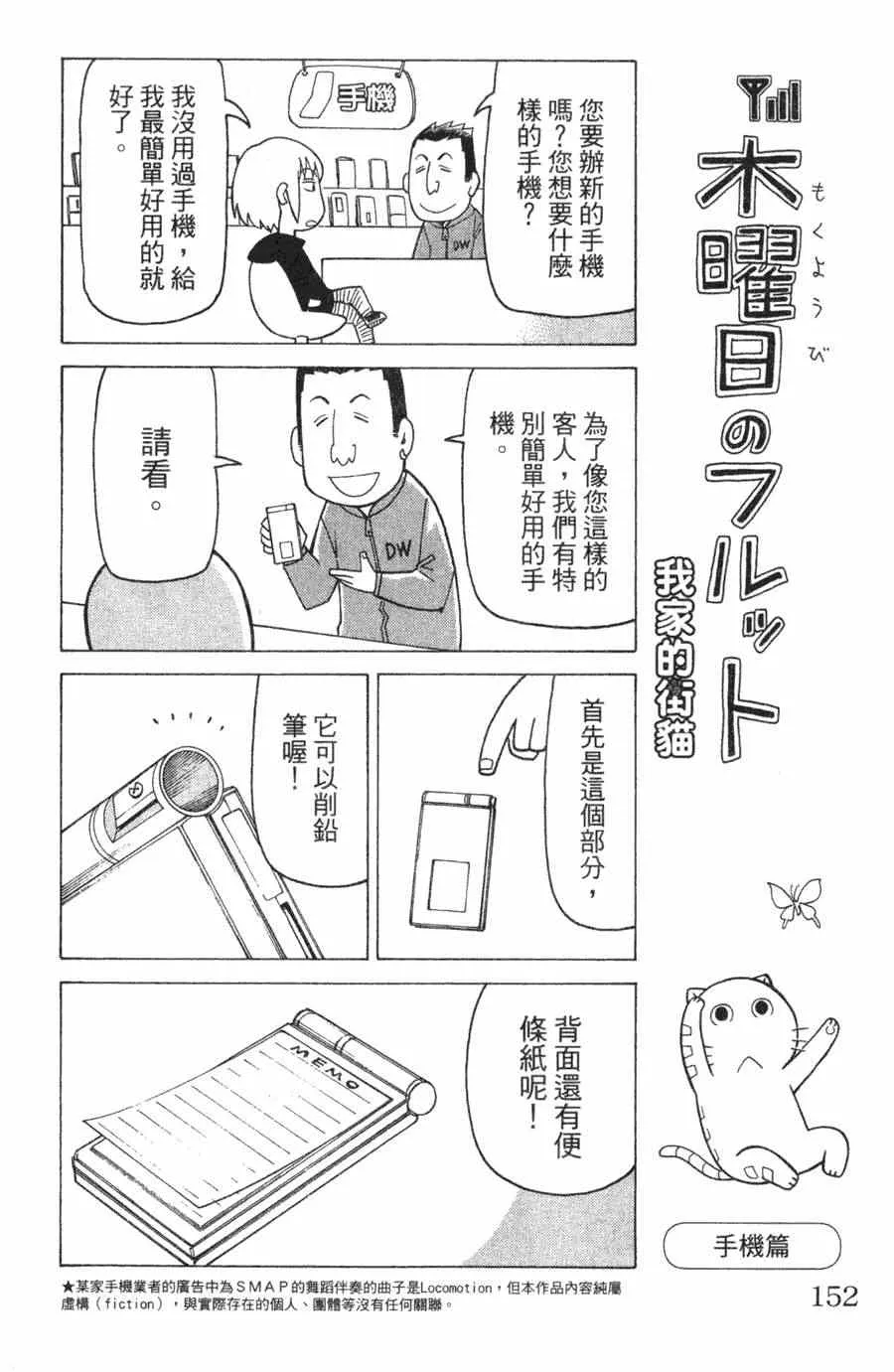 第1卷 第151页