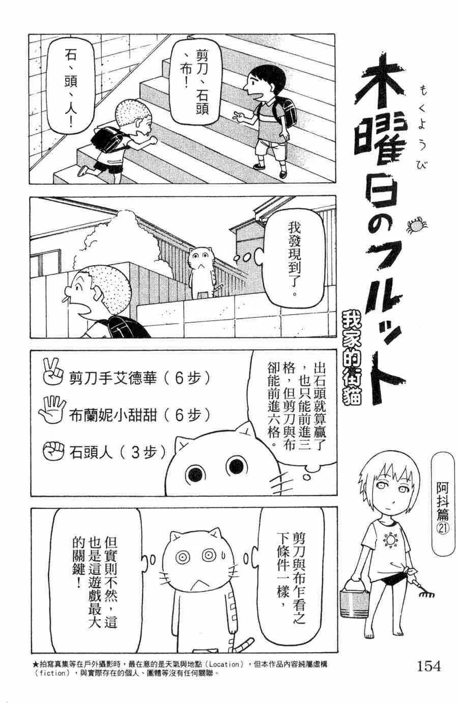 第1卷 第153页