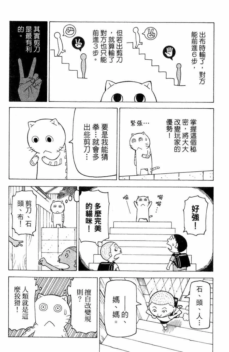 第1卷 第154页