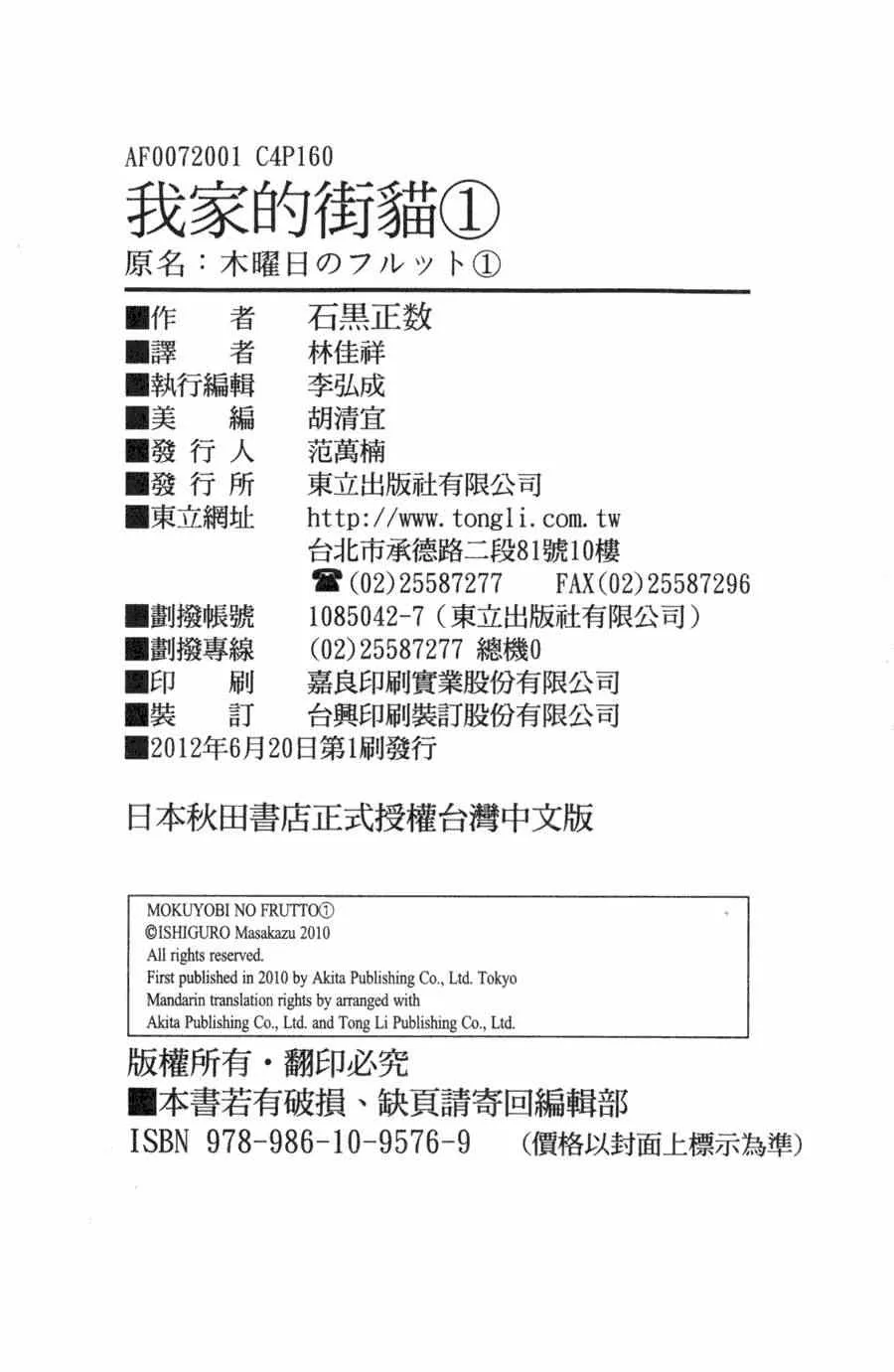第1卷 第163页