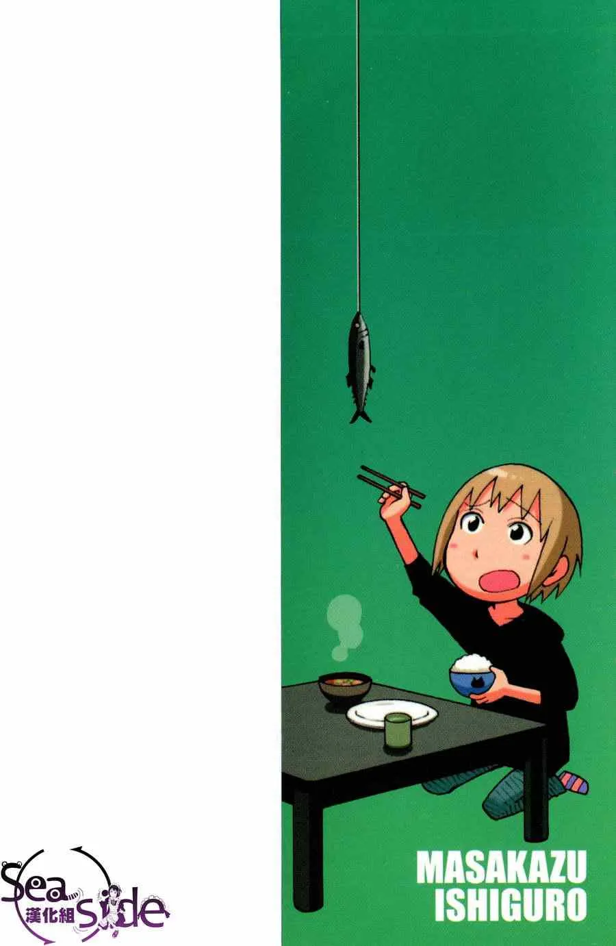 第1卷 第164页
