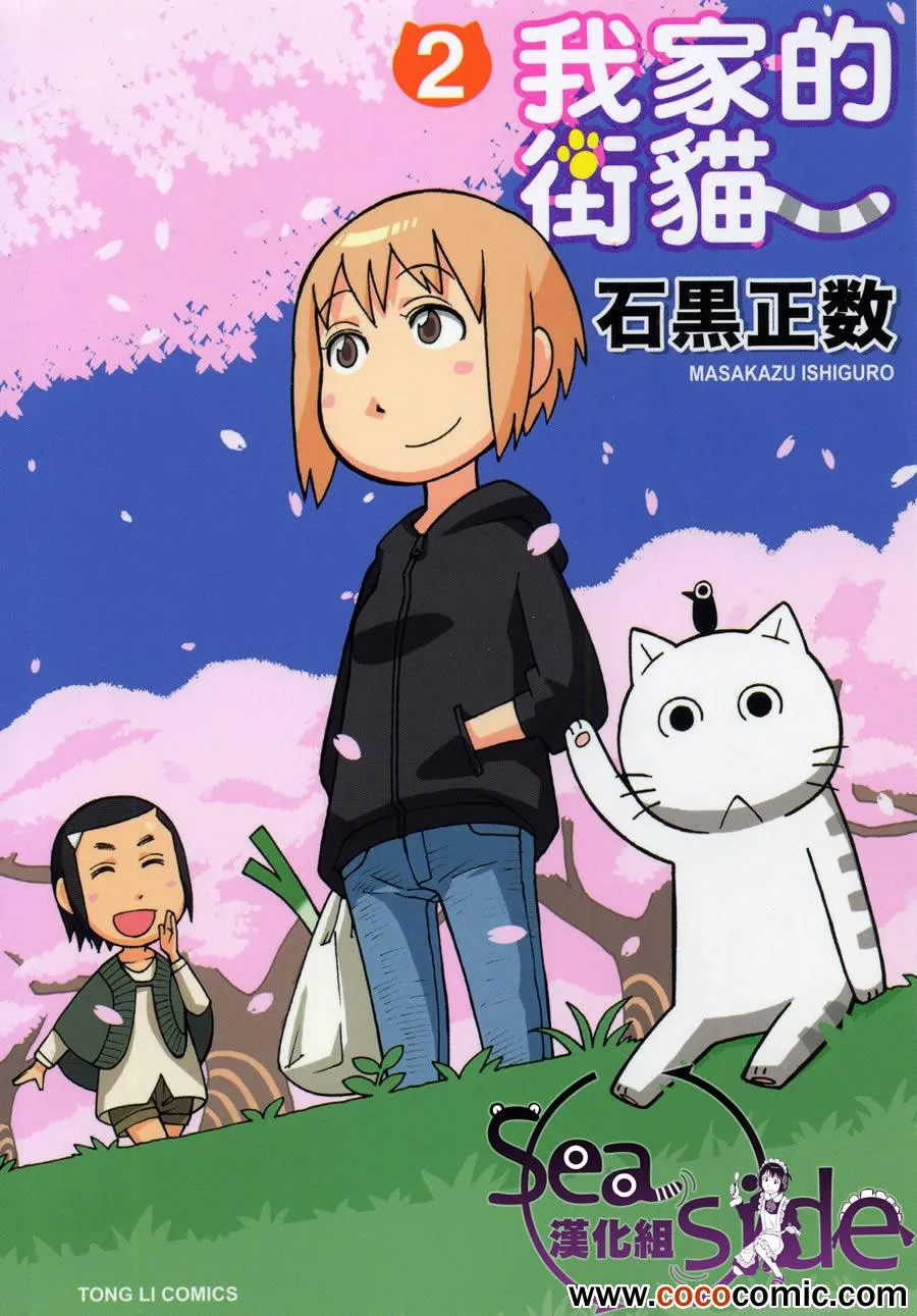 第2卷 第1页
