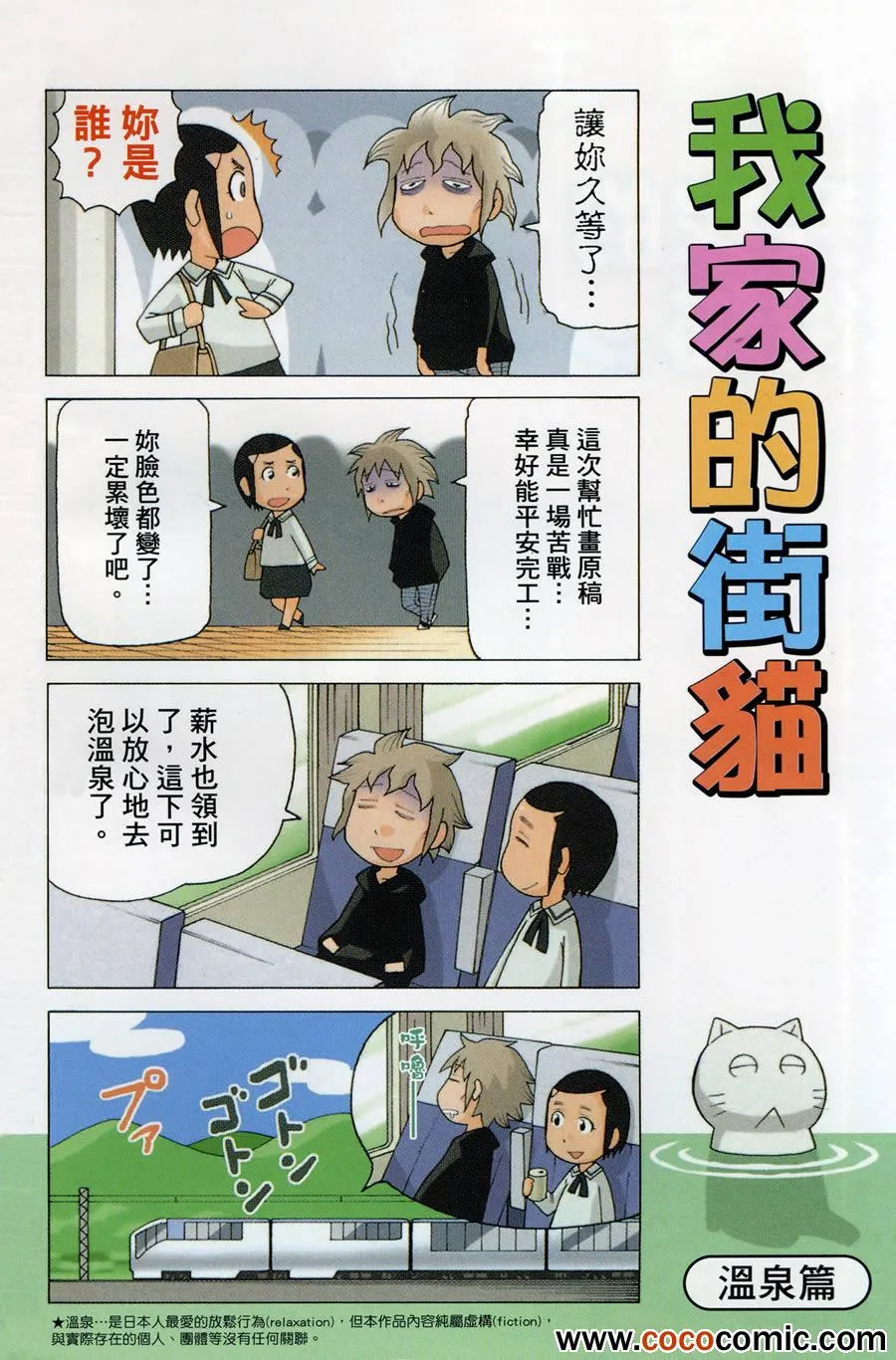 第2卷 第4页